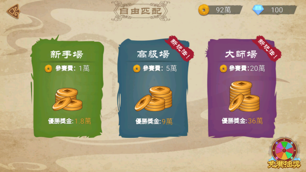 标枪王者中文版