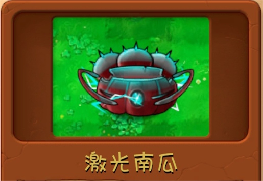 植物大战僵尸融合版本