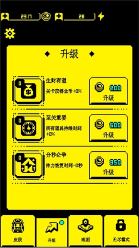 我要吃金豆免费版