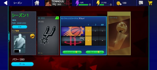 NBA 2K Mobile