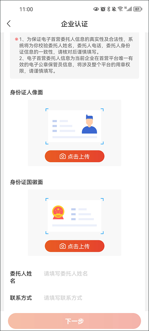 药九九医药平台