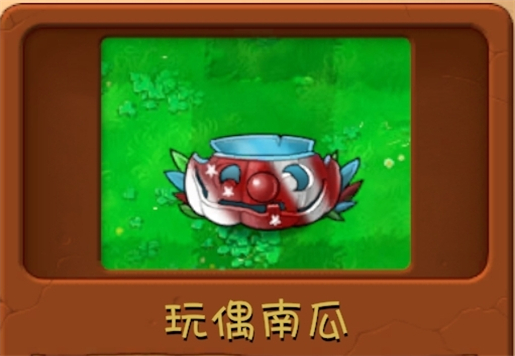 植物大战僵尸融合版本