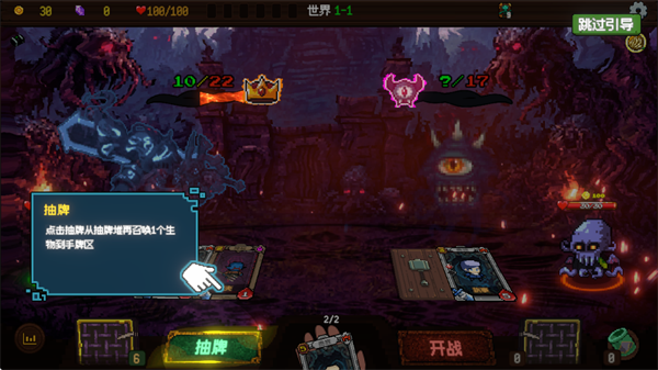 神之一手