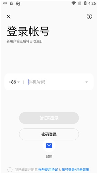 oppo游戏中心客户端