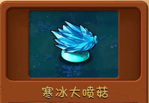 植物大战僵尸融合版本