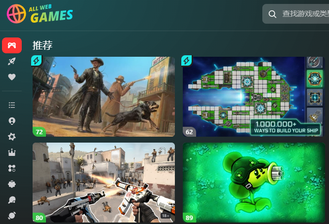 免费的小游戏直接试玩