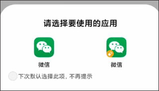 真实好友4.0最新版