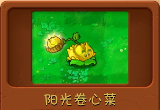 植物大战僵尸融合版本