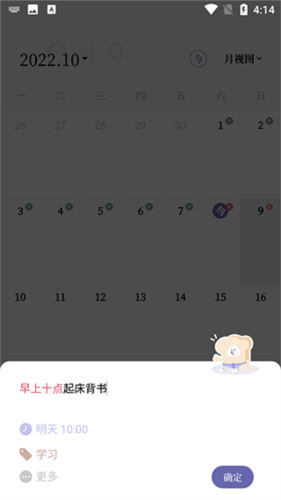 原子清单最新版