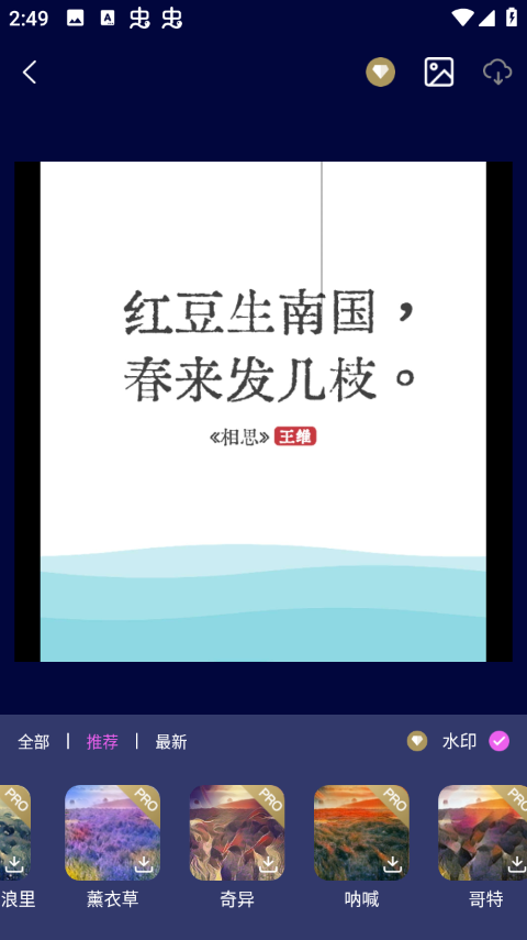 dream by wombo中文版