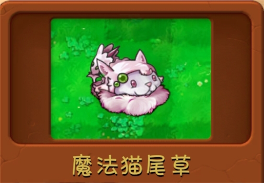 植物大战僵尸融合版本
