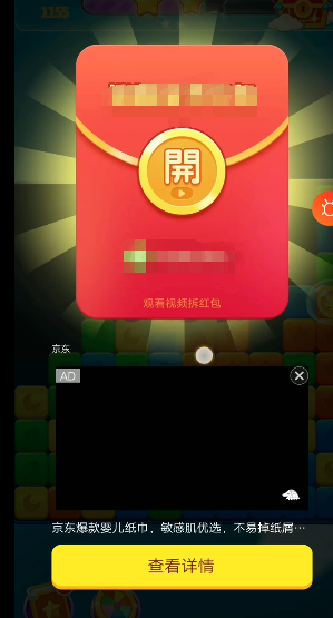 点消成金红包版1.0.12