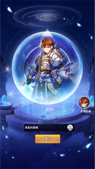 神明召唤师