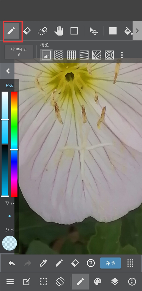 medibang paint中文版