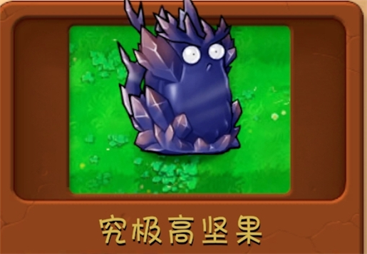 植物大战僵尸融合版本