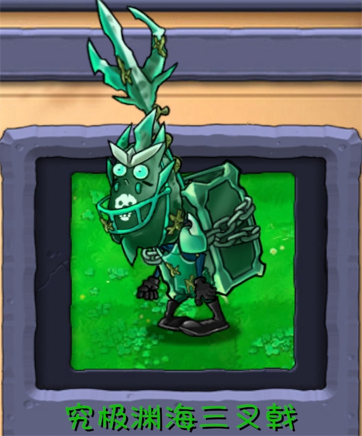 植物大战僵尸融合版本