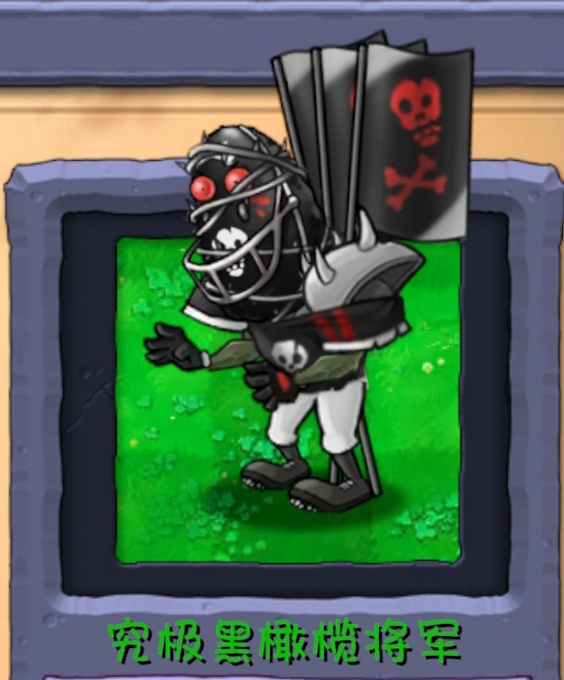 植物大战僵尸融合版本