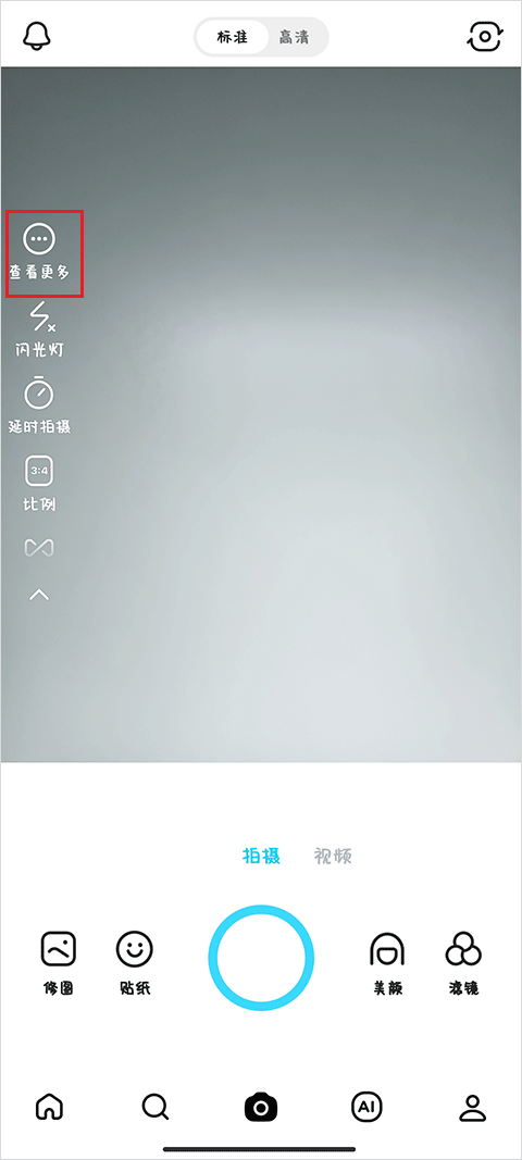 snow相机旧版本