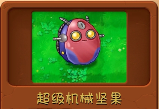 植物大战僵尸融合版本