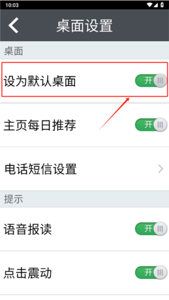 如意老人桌面大字体