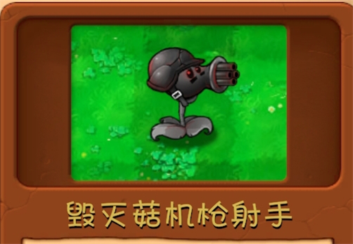 植物大战僵尸融合版本