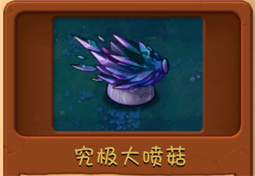 植物大战僵尸融合版本