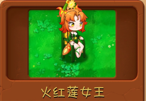 植物大战僵尸融合版本