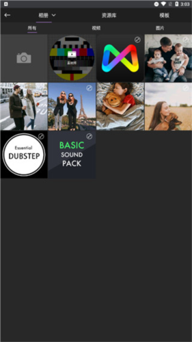 AE视频特效制作