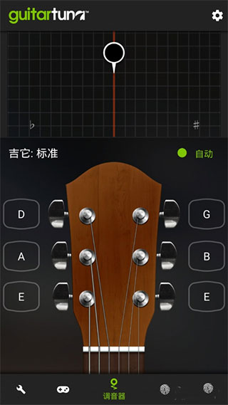 guitartuna吉他调音器中文版