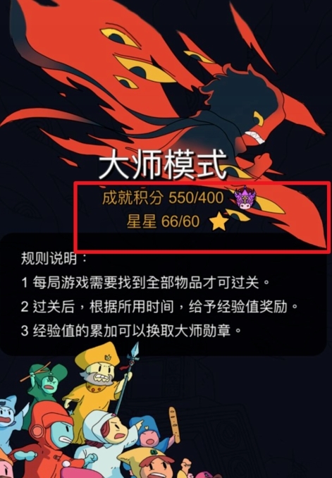 梦境侦探合成篇