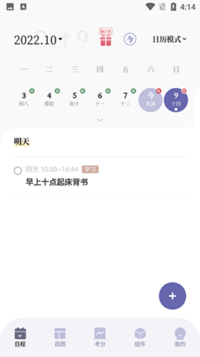 原子清单最新版