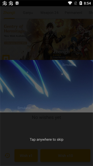 原神抽卡模拟器中文版