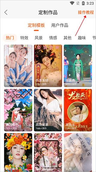 动态壁纸精灵安卓版