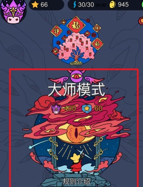 梦境侦探合成篇