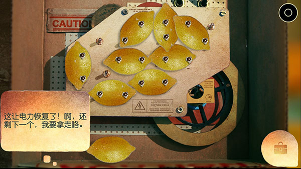 爷爷的城市最新版