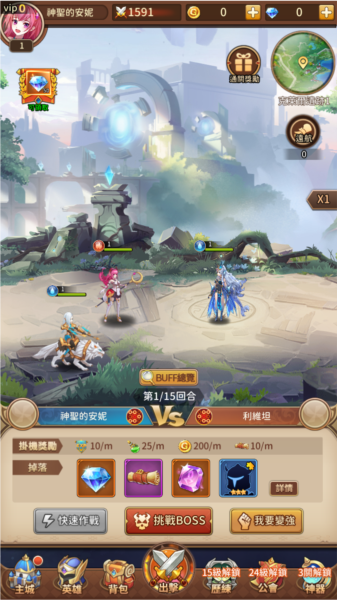 神明召唤师