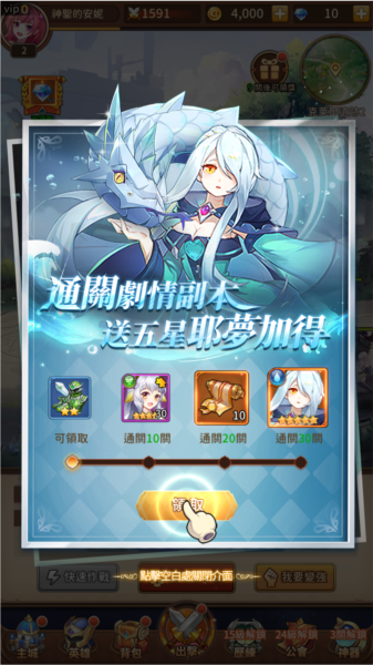 神明召唤师
