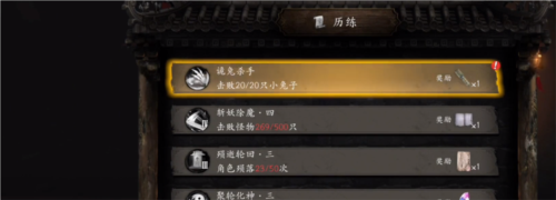 捕盗行纪测试版