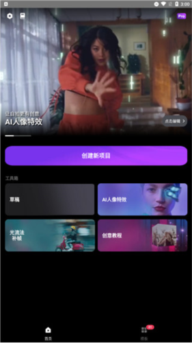 AE视频特效制作