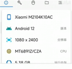 甲壳虫ADB助手最新版