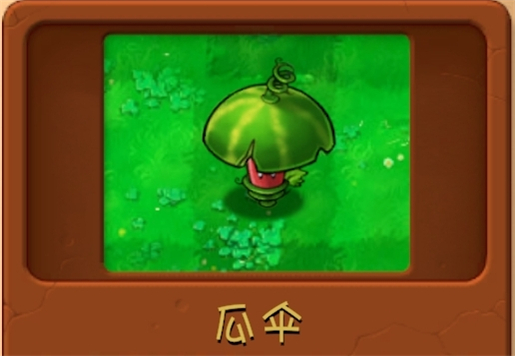 植物大战僵尸融合版本