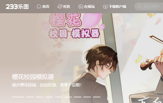 免费的小游戏直接试玩