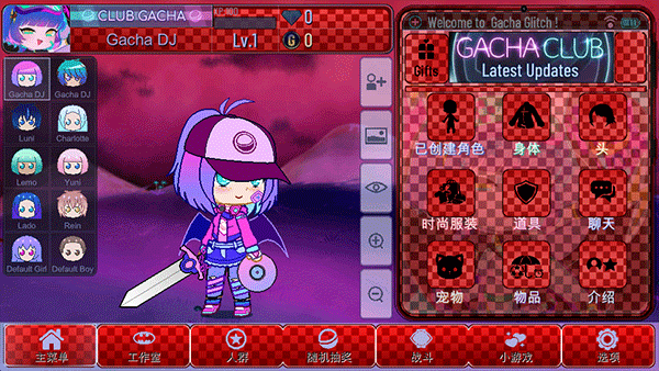 加查故障中文版