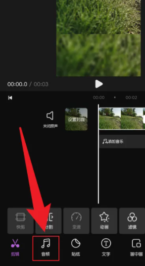 花瓣剪辑通用版