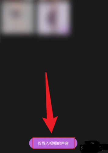 花瓣剪辑通用版