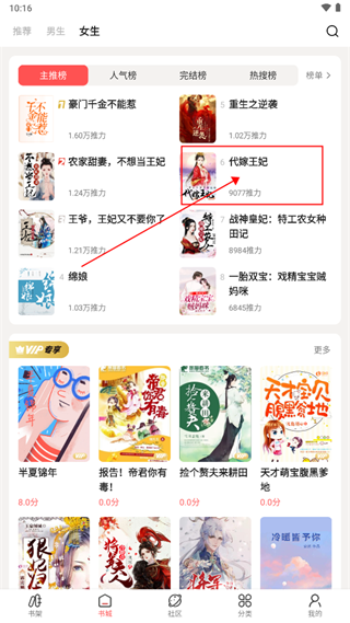 快读小说阅读器老版本