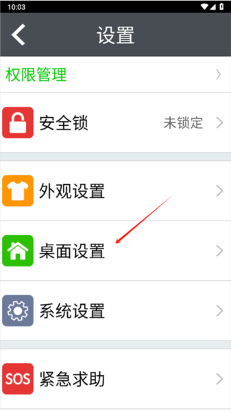 如意老人桌面大字体