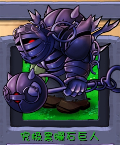 植物大战僵尸融合版本