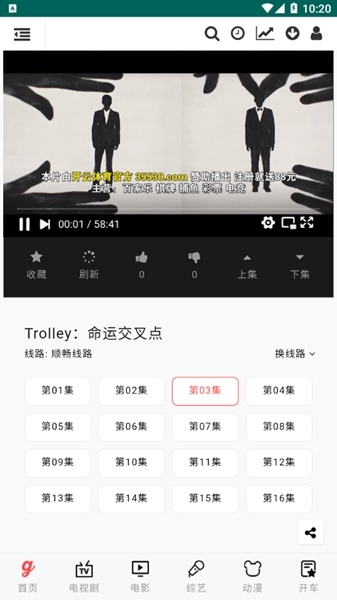 爱达杂货铺最新版