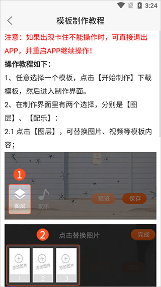 动态壁纸精灵安卓版